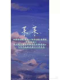 与子乱小说父女之乱500目录