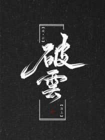海角社区官网视频